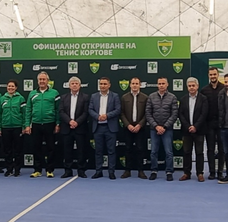 Тенис кортове с четири различни настилки бяха открити в спортен комплекс „Бонсист“