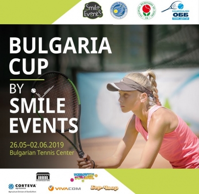Огромен интерес към тенис турнира от Първа категория „Bulgaria Cup“